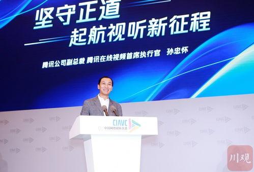 执行官最新爆料新闻视频,执行官最新爆料视频深度解析