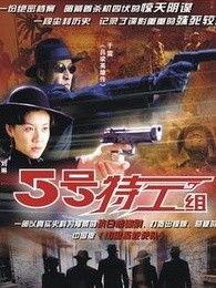 六号特工爆料视频大全集,视频大全集深度解析  第2张