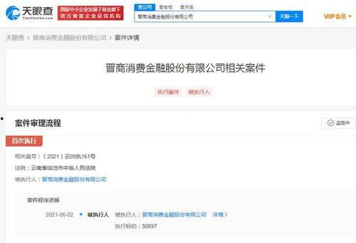 太原网红吃瓜事件视频曝光,揭秘背后真相  第2张