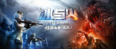 爆料第二弹视频下载,爆料内容深度解析  第3张