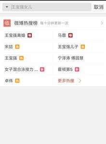 近期爆料视频最新版,事件真相再引热议 第1张 近期爆料视频最新版,事件真相再引热议 第1张