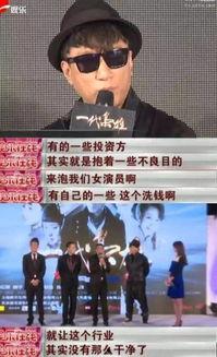 娱乐圈大佬爆料是谁,揭秘神秘人物身份大揭秘 第3张 娱乐圈大佬爆料是谁,揭秘神秘人物身份大揭秘 第3张